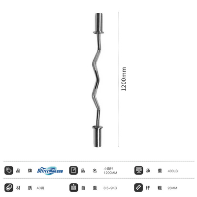 Design EZ Barbell Curl Bar l'aggiunta perfetta al tuo allenamento con pesi liberi in palestra