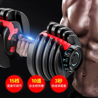 Gym commerciale allenamento con pesi regolabile manubri opzionali colore del telaio selezionabile